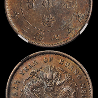北洋造光绪25年七钱二分 NGC AU 55