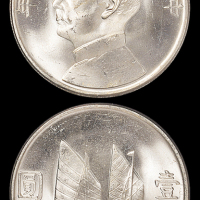 23年帆船壹圆银币PCGS65