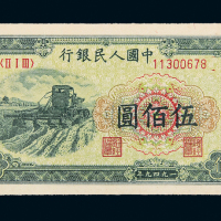 一版币伍佰圆收割机CMC61