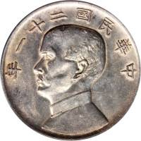 孙像三鸟民国21年壹圆银币 PCGS AU Details