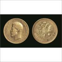 1899年沙俄10元纪念金币