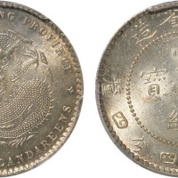 清广东省造宣统元宝库平一钱四分四厘银币一枚,金盾PCGS MS63
