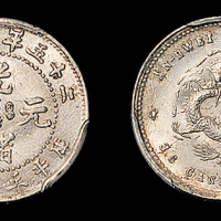 25年安徽3.6分银币PCGS63