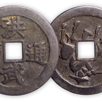 民国花钱“洪武通宝”背童子骑牛一枚。直径50mm，厚1mm。美品，少见。孙仲汇藏。