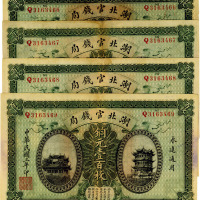 民国三年（1914年）湖北官钱局铜元壹百枚共4枚连号，八至八五成新