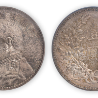 民国九年袁世凯像壹圆银币一枚，PCGS AU Details,金盾