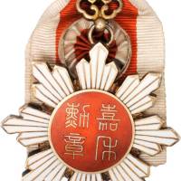 四等嘉禾勋章 极美