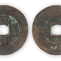 清“咸丰通宝”宝苏常平式一枚。直径30mm,厚1mm。此钱极美品，完全未流通，为宝苏钱局存档之物。稀少。方药雨旧藏。