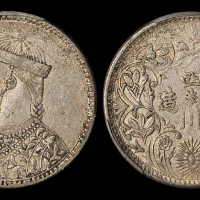四川省造卢比卢比有领竖花 PCGS AU 50