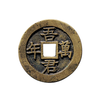 清小型花钱一组六枚