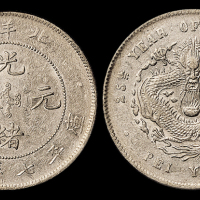 北洋造光绪25年七钱二分 PCGS XF Details