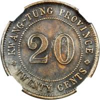 广东省造民国11年贰毫 NGC XF 45