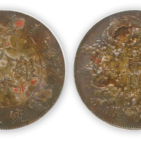 宣统三年大清银币壹圆一枚，PCGS Genuine AU Details，金盾