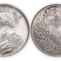 民国十年袁世凯像壹圆银币一枚，PCGS MS63,金盾