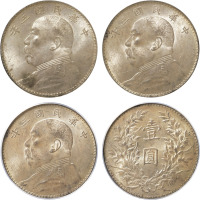 民国三年袁世凯像背嘉禾壹圆银币二枚,三角圆版,金盾PCGS MS62