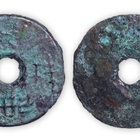 战国秦币“铢重一两十二”一枚。直径38mm。圜钱珍品，罕见，因此币为泥范所铸，钱文多隐起，极美。方药雨旧藏。“中国钱币大辞典·先秦卷”原物。圜钱是战国中晚期的青铜铸币，是一种进步的铸币形式。最早的圜钱