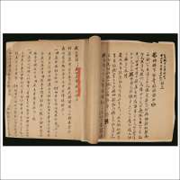 民国十二年（1923年）湖北官钱币制局案册一册和造币厂厂长郭干卿致时任湖北省长督军萧耀南的毛笔信件一帧
