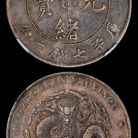四川省造光绪元宝七钱二分折金 NGC XF 40