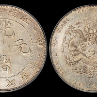 江南省造甲辰七钱二分四点花 PCGS Genuine