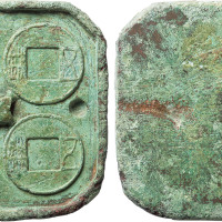 “五铢”钱阳文母范一枚，直径59.8mm，内分两枚正面、两枚背面五铢钱，边及背部有锈蚀，保存较好，少见，台湾资深藏家旧藏，上美品