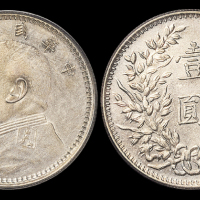 袁世凯像民国三年壹圆甘肃 PCGS Genuine
