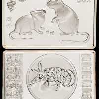 2008年鼠年生肖5盎司银币