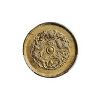 1903-1906年浙江省造光绪元宝黄铜当十铜币