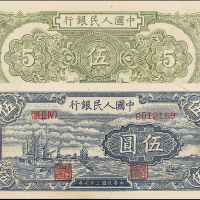一版币伍帆船PMG64