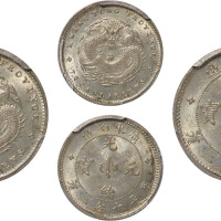 清广东省造光绪元宝库平七分二厘银币一枚，PCGS MS64