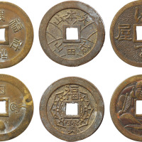 日本机制神社花钱三枚，完全未使用品