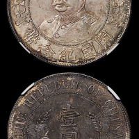 黎元洪像开国纪念壹圆光头 NGC UNC-Details