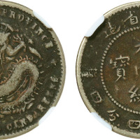 清四川省造光绪元宝库平一钱四分四厘银币一枚，NGC FINE DETAILS
