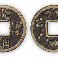 清“永通万国”背玄武七星图花钱一枚。直径29mm，厚1.3mm。极美品，少见。此币集民俗、文字、铸工于一炉，是不可多得的艺术佳品。方药雨旧藏。