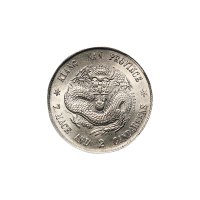 戊戌(1898年)江南省造光绪元宝七钱二分银币（LM217）
