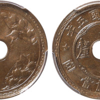民国五年中孔嘉禾五厘铜圆一枚，金盾PCGS MS66BN