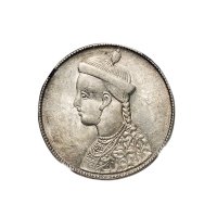 1903年四川省造光绪像卢比（LM358）
