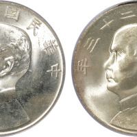 民国二十三年孙中山像背帆船壹圆银币二枚，金盾PCGS MS64