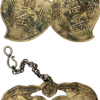 清末民初广东“福寿双全”桃形祝寿机打花钱一枚，长48.6mm，保存完好，极美品