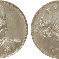 1916年袁世凯羽冠像中华帝国洪宪纪元飞龙银币一枚