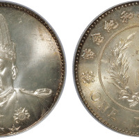 1914年袁世凯羽冠像共和纪念壹圆银币一枚