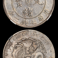 四川光绪7.2钱银币NGC VF