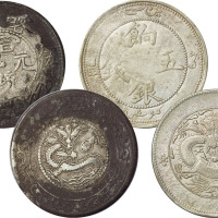 清新疆饷银五钱银币一枚，喀什宣统元宝伍钱银币一枚