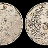 3年袁像壹圆银币军阀版