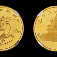 1984年熊猫1/10盎司金币NGC69