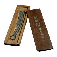 清代改刻“齐大刀”背“日”三字刀
