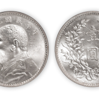 民国九年袁世凯像壹圆银币一枚，PCGS Genuine UNC Details，金盾