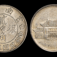 云南省造民国38年贰角大会堂 PCGS AU 53