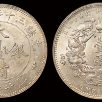 湖北大清一两银币NGC62
