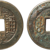 清“嘉庆通宝”宝泉局小平母钱一枚，直径24mm，极美品