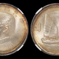 23年帆船壹圆银币PCGS64+